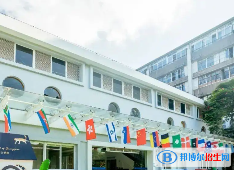 广州爱莎国际学校初中部靠谱吗