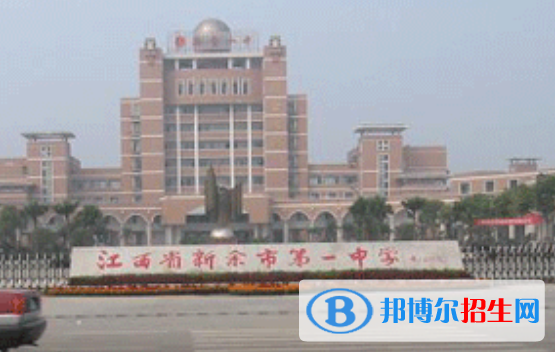 江西新余渝水区中考统招均衡生录取分数线（2022）-2023年参考