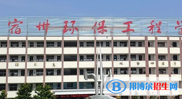  安徽2023年读汽修学校好还是高中