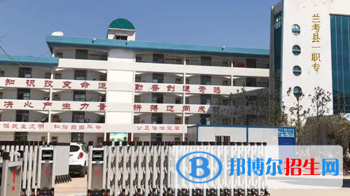 河南2023年中专学校是什么意思