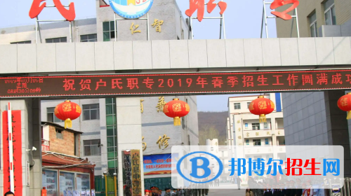 河南2023年中专学校是什么学历