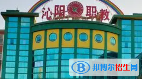 河南2023年中专学校是干什么的