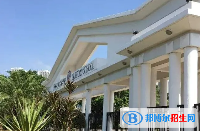 广州国际学校( 祈福英语实验学校）初中部2023年入学条件2