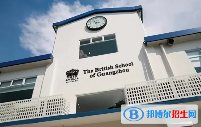 广州英国学校初中部2023年招生政策