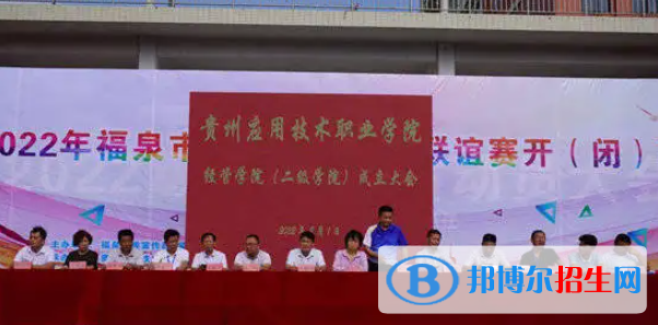  贵州2023年中专铁路学校排名