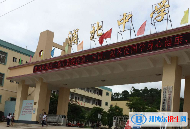 2023钦州私立高中学校有哪些，钦州私立高中学校汇总和简介