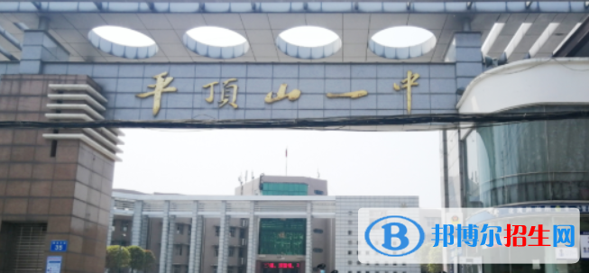 河南平顶山中考最低录取分数线（2022）-2023年参考