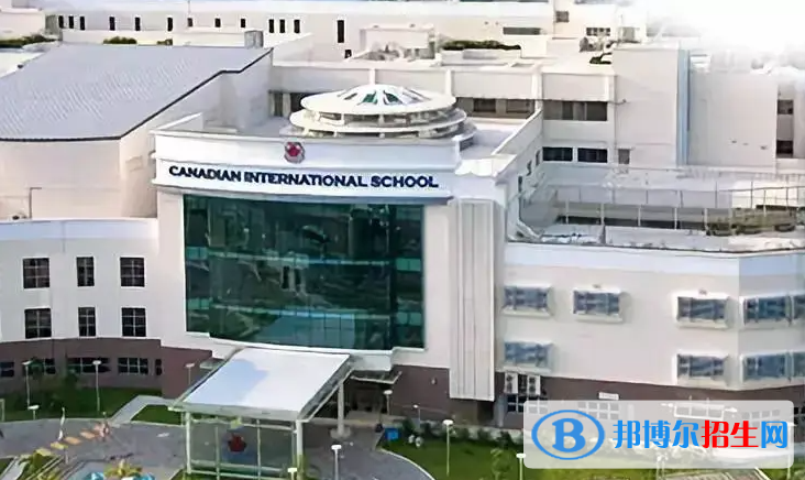 广州加拿大国际学校(CIS)初中部2023年招生政策2