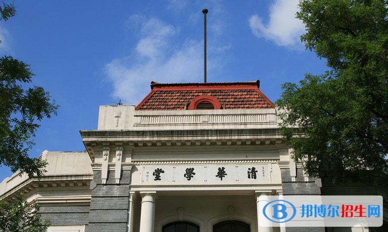 2022 清华大学全国排名（清华大学历年全国排名）