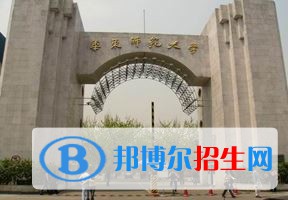 2022 华东师范大学全国排名（华东师范大学历年全国排名）