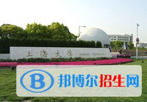 2022 上海大学全国排名（上海大学历年全国排名）