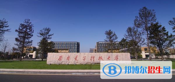 2022 西安电子科技大学全国排名（西安电子科技大学历年全国排名）