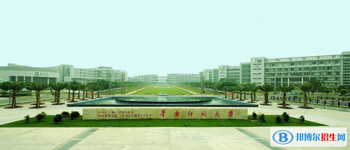 2022 华南师范大学全国排名（华南师范大学历年全国排名）