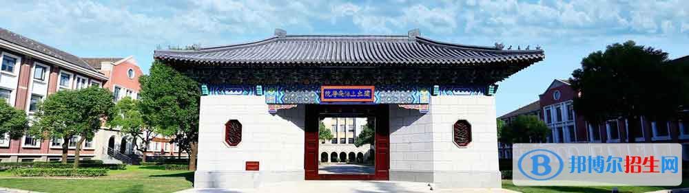 2022 上海财经大学全国排名（上海财经大学历年全国排名）