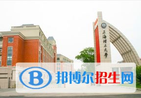 2022 上海理工大学全国排名（上海理工大学历年全国排名）-2023年参考