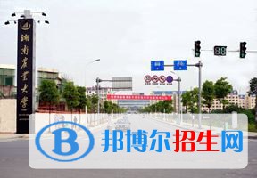 2022 湖南农业大学全国排名（湖南农业大学历年全国排名）-2023年参考