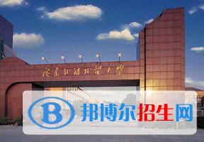 2022 广东外语外贸大学全国排名（广东外语外贸大学历年全国排名）-2023年参考