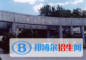2022 外交学院全国排名（外交学院历年全国排名）-2023年参考