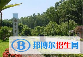 2022 南华大学全国排名（南华大学历年全国排名）-2023年参考