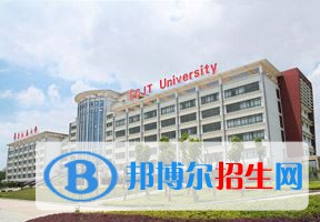 2022 华东交通大学全国排名（华东交通大学历年全国排名）-2023年参考
