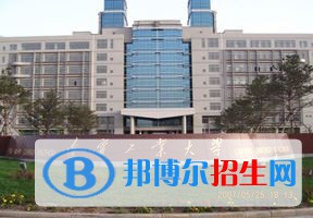 2022 辽宁工业大学全国排名（辽宁工业大学历年全国排名）-2023年参考