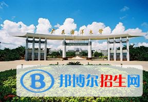 2022 广东海洋大学全国排名（广东海洋大学历年全国排名）-2023年参考