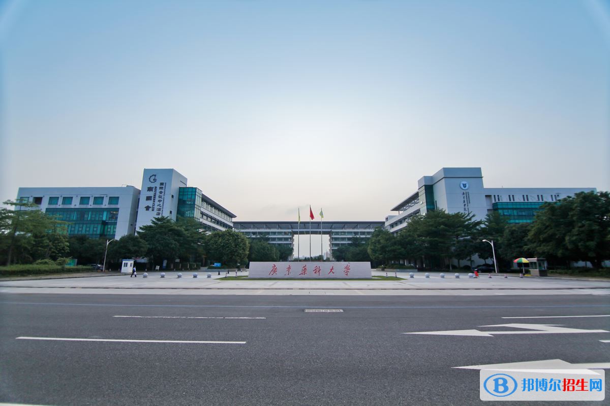 2022 广东药科大学全国排名（广东药科大学历年全国排名）-2023年参考