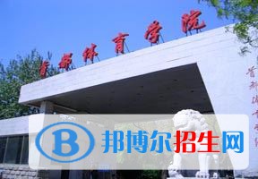 2022 首都体育学院全国排名（首都体育学院历年全国排名）-2023年参考