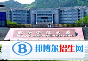 2022 辽宁科技大学全国排名（辽宁科技大学历年全国排名）-2023年参考