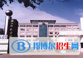 2022 乐山师范学院全国排名（乐山师范学院历年全国排名）-2023年参考