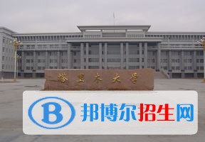 2022 塔里木大学全国排名（塔里木大学历年全国排名）-2023年参考