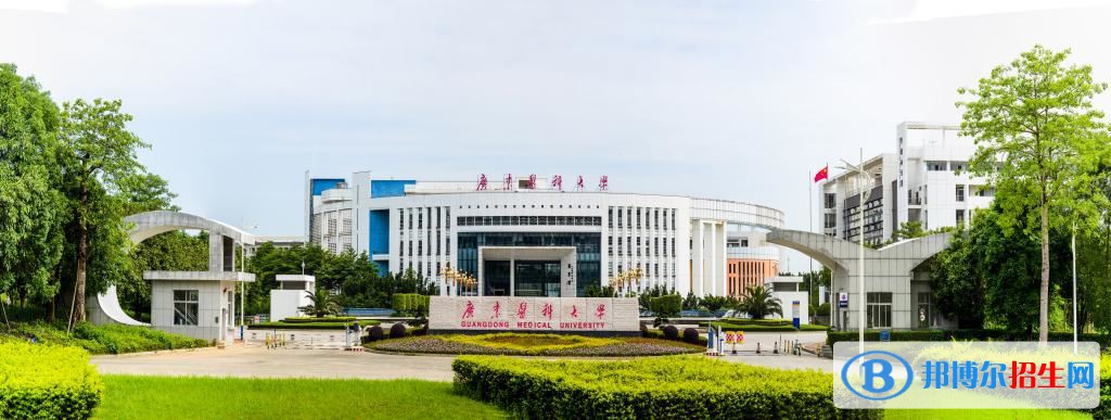2022 广东医科大学全国排名（广东医科大学历年全国排名）-2023年参考