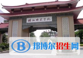 2022 岭南师范学院全国排名（岭南师范学院历年全国排名）-2023年参考
