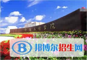 2022 宝鸡文理学院全国排名（宝鸡文理学院历年全国排名）-2023年参考