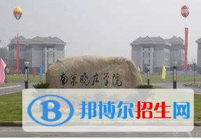 2022 南京晓庄学院全国排名（南京晓庄学院历年全国排名）-2023年参考