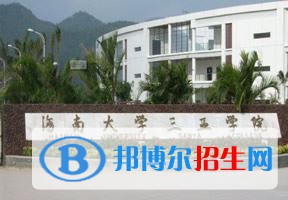 2022 三亚学院全国排名（三亚学院历年全国排名）-2023年参考