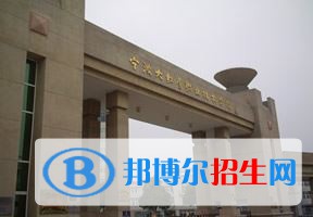 2022 宁波财经学院全国排名（宁波财经学院历年全国排名）-2023年参考
