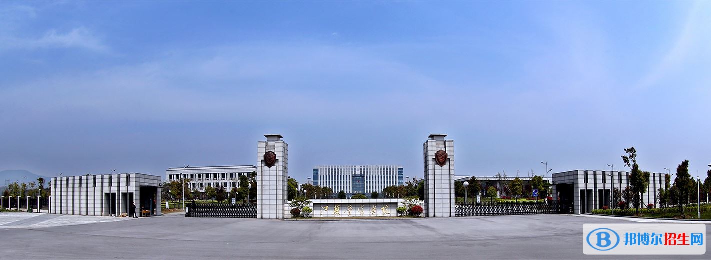 2022 江苏警官学院全国排名（江苏警官学院历年全国排名）-2023年参考