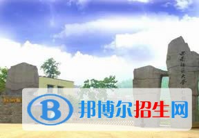 2022 重庆人文科技学院全国排名（重庆人文科技学院历年全国排名）-2023年参考