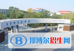 2022 齐齐哈尔医学院全国排名（齐齐哈尔医学院历年全国排名）-2023年参考