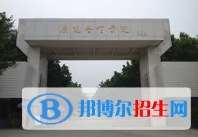 2022 广东警官学院全国排名（广东警官学院历年全国排名）-2023年参考