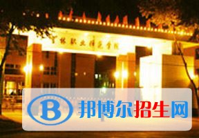 2022 吉林工程技术师范学院全国排名（吉林工程技术师范学院历年全国排名）-2023年参考