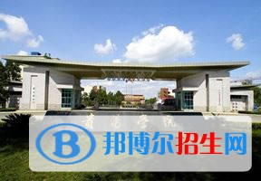 2022 贵阳学院全国排名（贵阳学院历年全国排名）-2023年参考