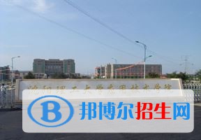 2022 沈阳工学院全国排名（沈阳工学院历年全国排名）-2023年参考