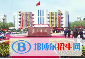 2022 昌吉学院全国排名（昌吉学院历年全国排名）-2023年参考
