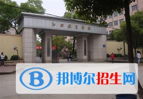 2022 南昌师范学院全国排名（南昌师范学院历年全国排名）-2023年参考