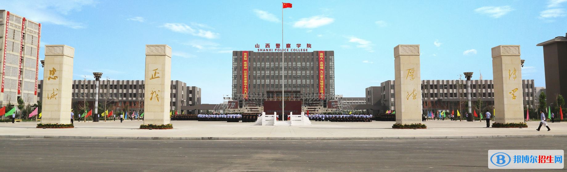2022 山西警察学院全国排名（山西警察学院历年全国排名）-2023年参考