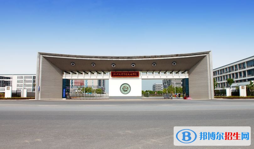 2022 绍兴文理学院元培学院全国排名（绍兴文理学院元培学院历年全国排名）-2023年参考
