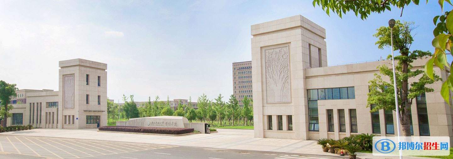 2022 浙江农林大学暨阳学院大学全国排名（浙江农林大学暨阳学院历年全国排名）-2023年参考