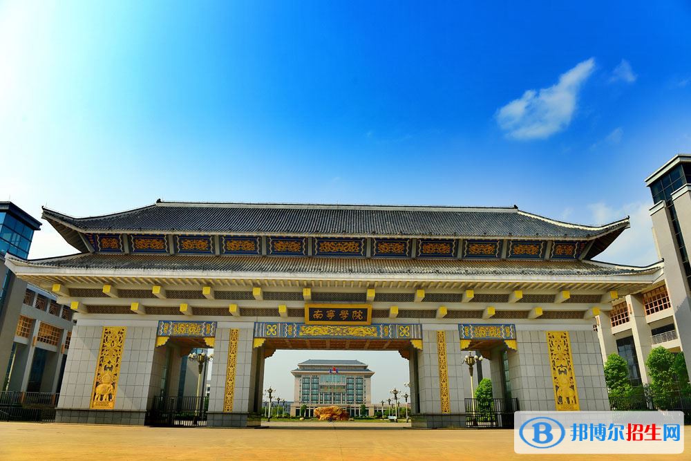 南宁学院排名 2022年最新排行榜 2022 南宁学院全国排名(南宁学院历年全国排名)-2023年参考